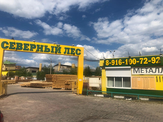 Магазин Печей В Дмитрове